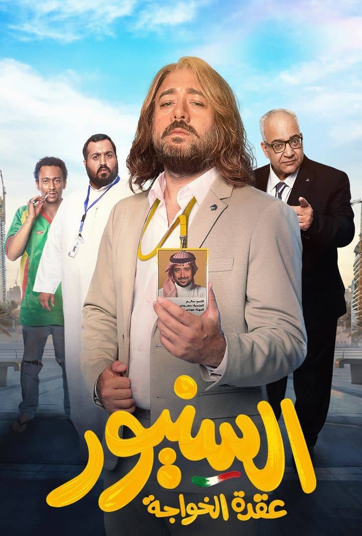 صورة الغلاف