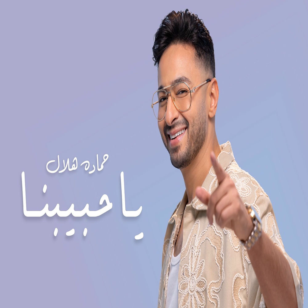 صورة الغلاف