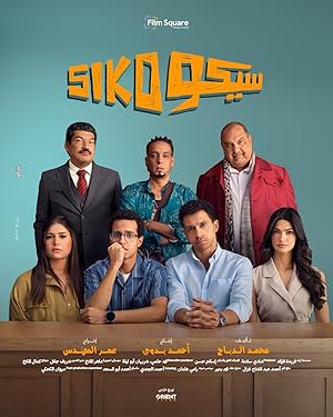 صورة الغلاف